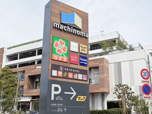 マチノマ大森外観
