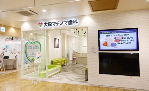 ご来院・無料相談